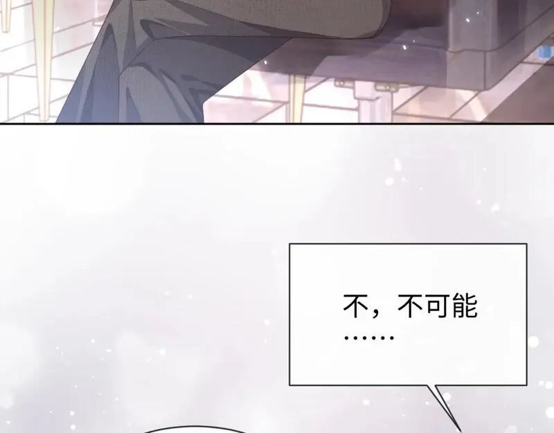 娘娘腔漫画,第90话 大鹅抓狂56图