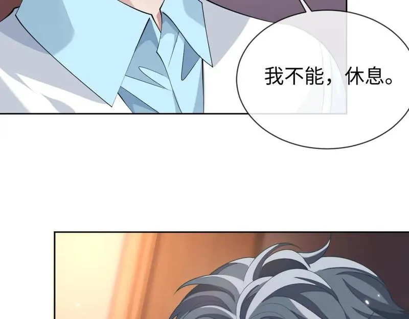 娘娘腔漫画,第91话 新的生活94图