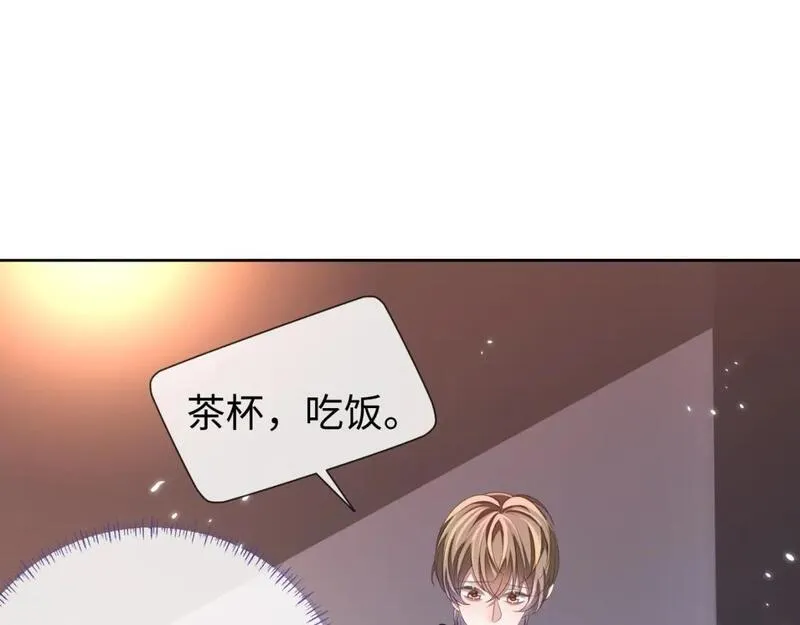 娘娘腔漫画,第91话 新的生活27图