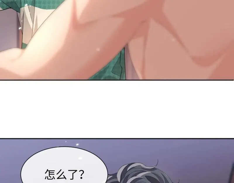 娘娘腔漫画,第91话 新的生活45图