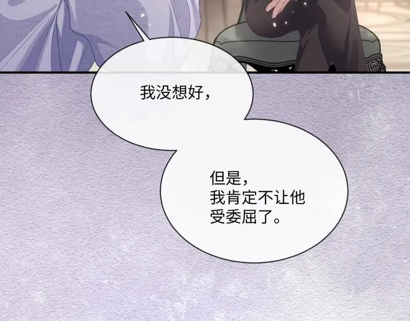 娘娘腔漫画,第94话 秀秀如何选择？34图