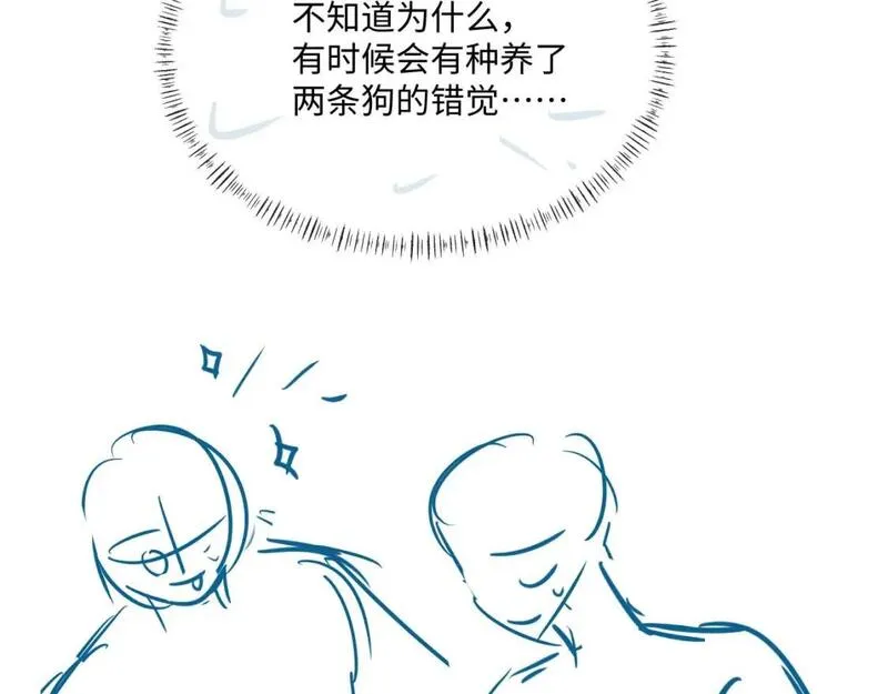 娘娘腔是什么意思啊漫画,第95话 还有机会吗？106图