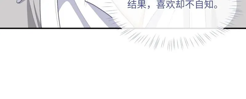 娘娘腔是什么意思啊漫画,第95话 还有机会吗？30图