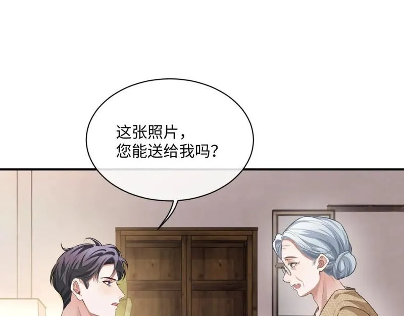 娘娘腔是什么意思啊漫画,第95话 还有机会吗？31图