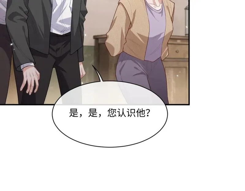 娘娘腔是什么意思啊漫画,第95话 还有机会吗？15图