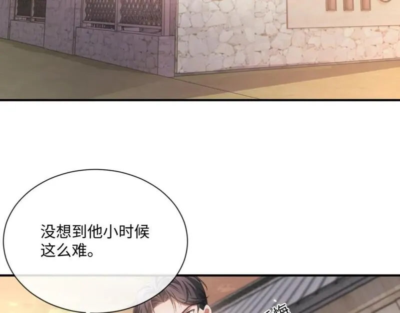 娘娘腔是什么意思啊漫画,第95话 还有机会吗？92图