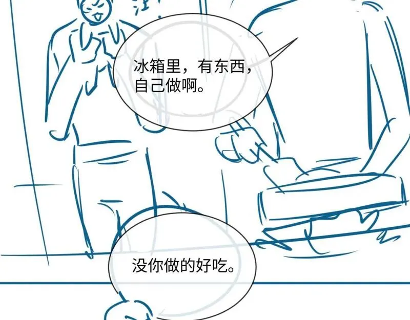 娘娘腔是什么意思啊漫画,第95话 还有机会吗？103图