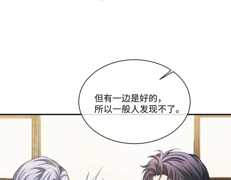 娘娘腔漫画,第95话 还有机会吗？41图