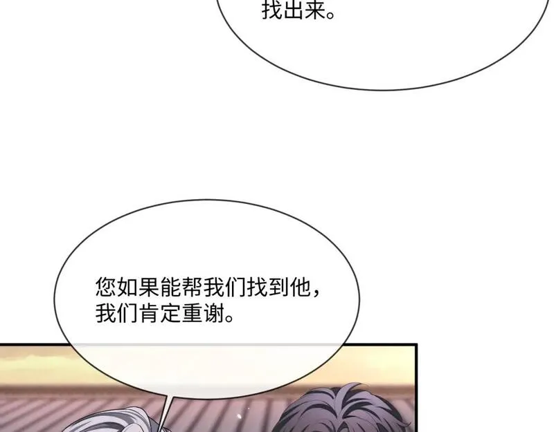 娘娘腔是什么意思啊漫画,第95话 还有机会吗？75图