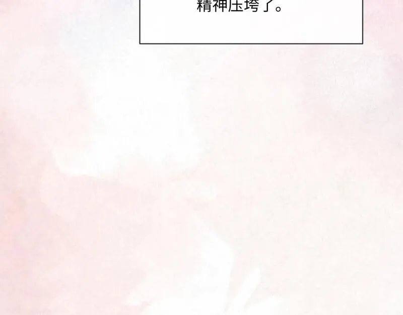 娘娘腔的秘密漫画,第96话 负罪等待11图