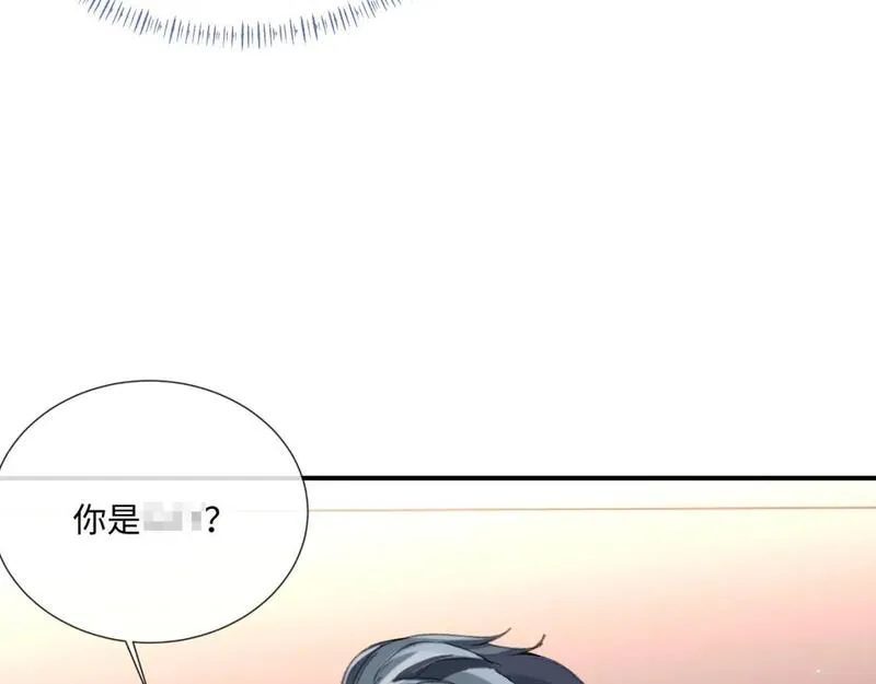 娘娘腔漫画,第97话 被发现了？！65图