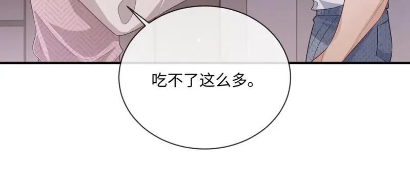 娘娘腔漫画,第97话 被发现了？！43图