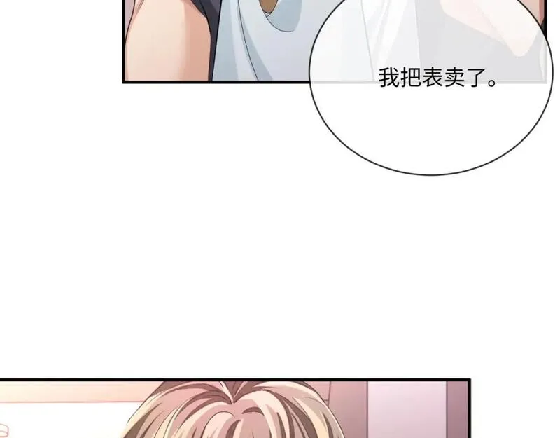 娘娘腔漫画,第97话 被发现了？！39图