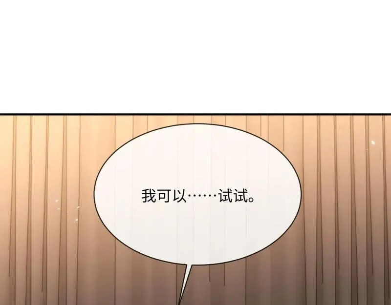 娘娘腔全文免费阅读漫画,第98话 邵群来了15图