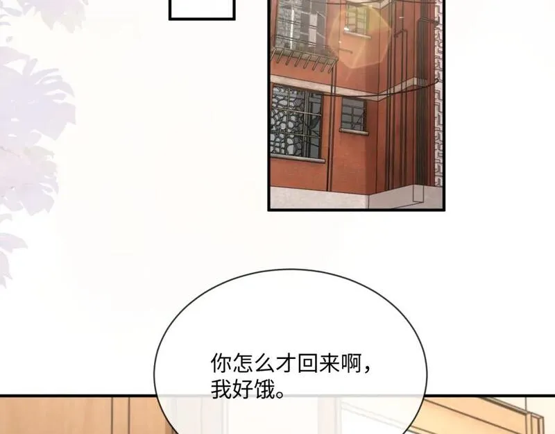 娘娘腔漫画,第99话 情敌见面60图