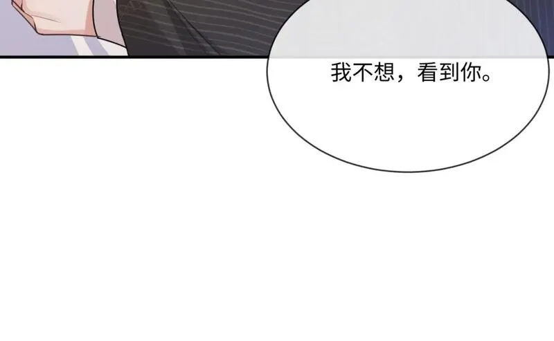 娘娘腔漫画,第99话 情敌见面48图