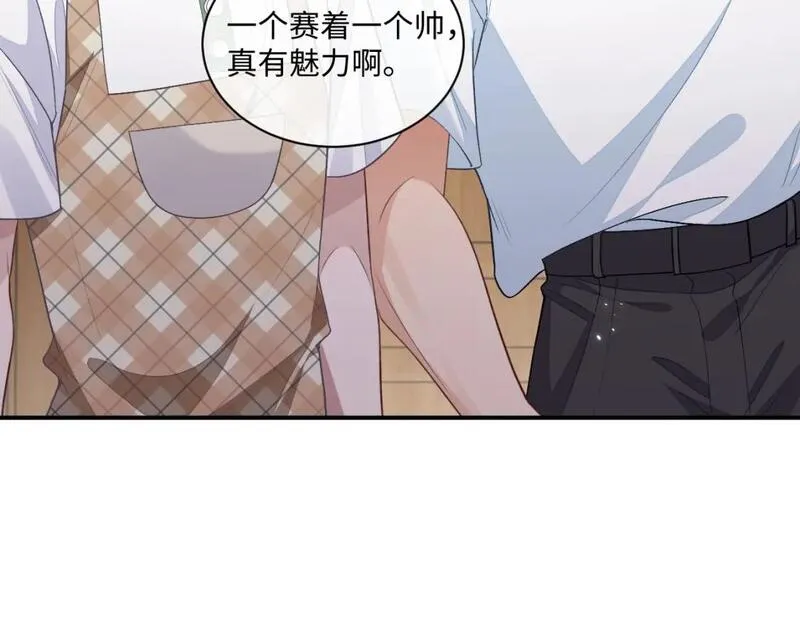 娘娘腔漫画,101话 主动上门8图