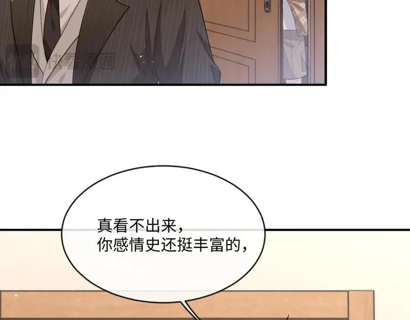 娘娘腔漫画,101话 主动上门6图