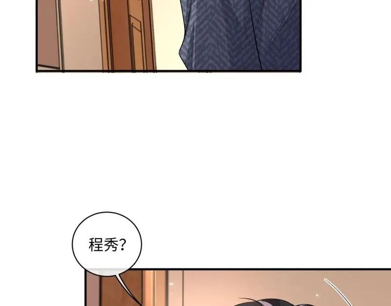 娘娘腔txt下载漫画,102话 秀秀生病63图