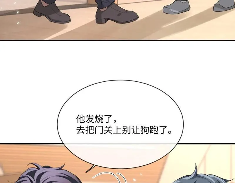 娘娘腔完整版漫画,102话 秀秀生病77图