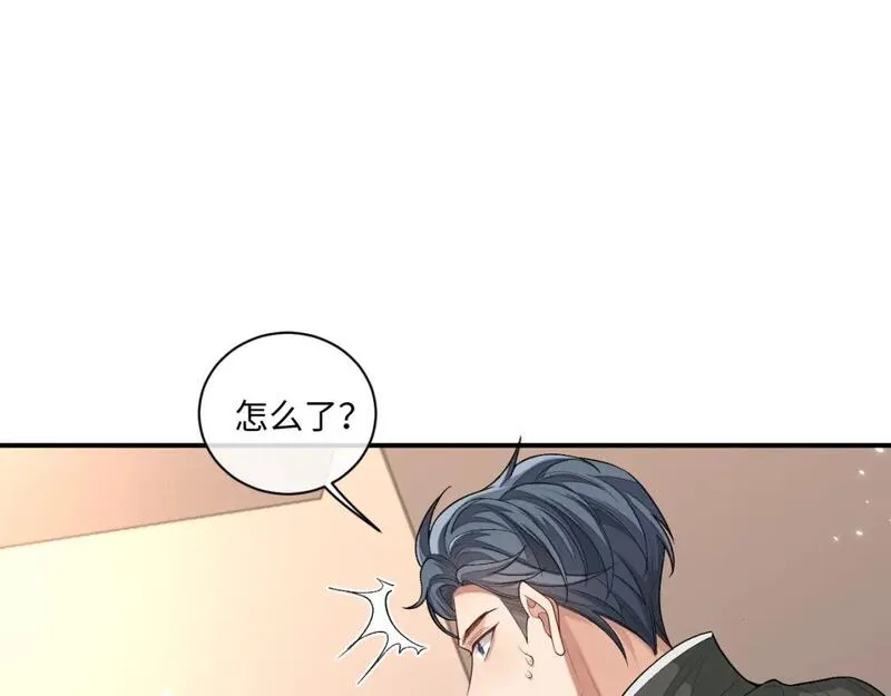 娘娘腔漫画,102话 秀秀生病21图