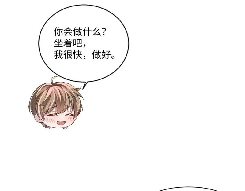 娘娘腔完整版漫画,102话 秀秀生病24图