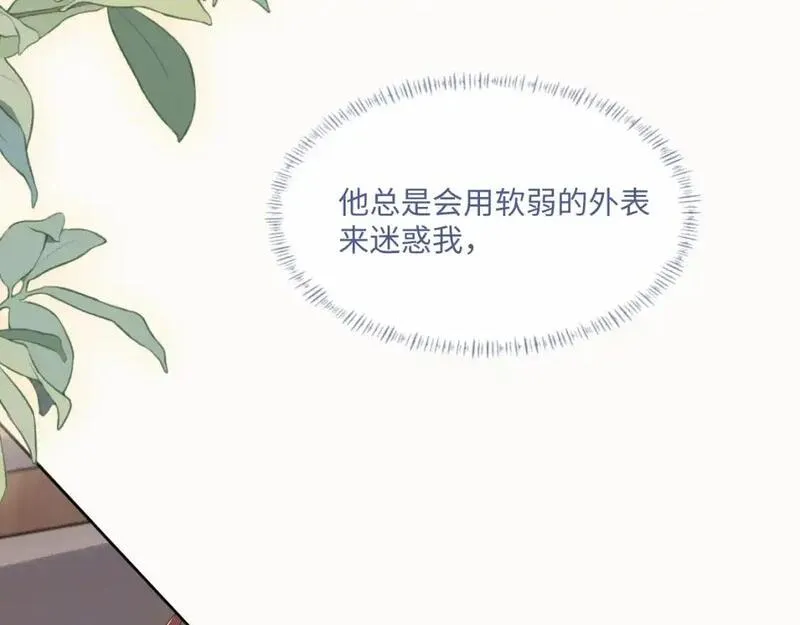 娘娘腔漫画,103话 秀秀生病39图