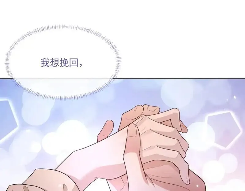 娘娘腔漫画,103话 秀秀生病57图