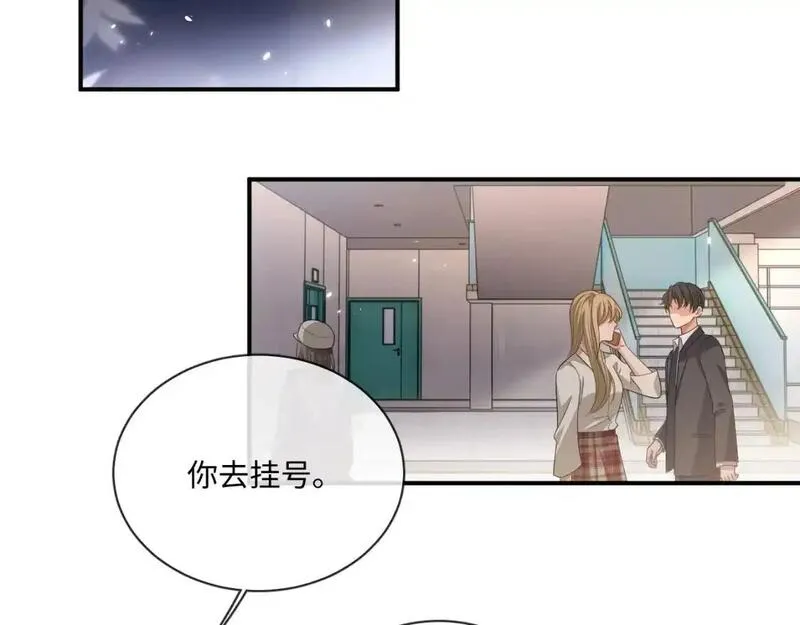 娘娘腔广播剧全集完整版漫画,103话 自闭6图