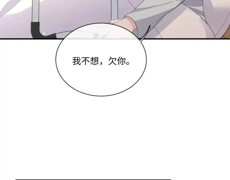 娘娘腔漫画,104话 没有你我一无所有55图