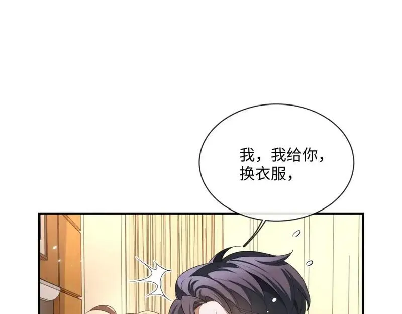 娘娘腔漫画,104话 没有你我一无所有36图