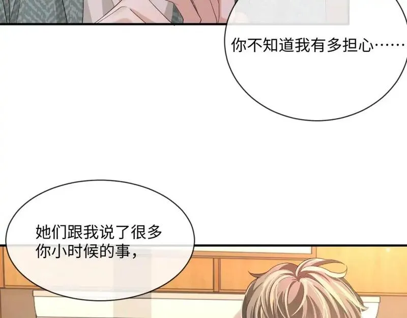 娘娘腔漫画,105话 真情38图