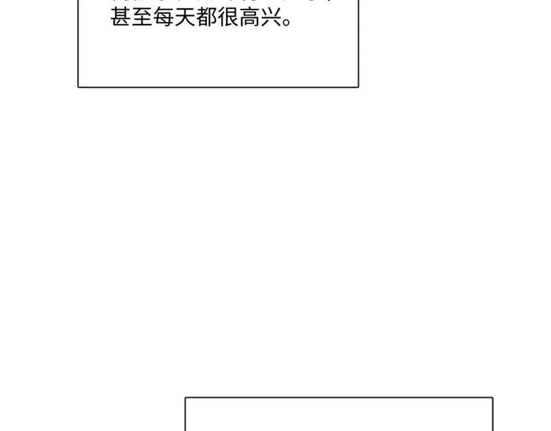 娘娘腔漫画,105话 真情83图