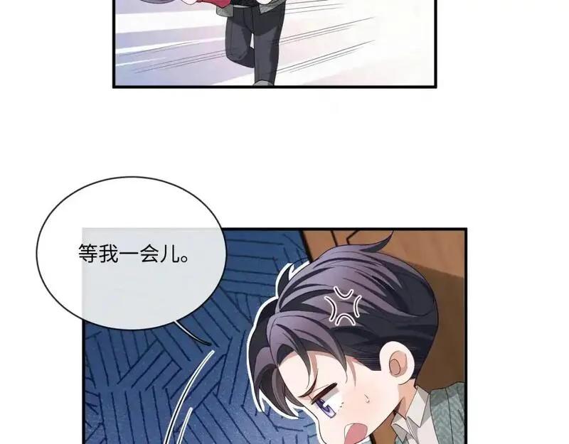 娘娘腔漫画漫画,106话 三姐上门59图