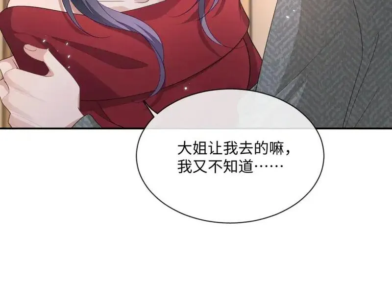 娘娘腔漫画漫画,106话 三姐上门26图