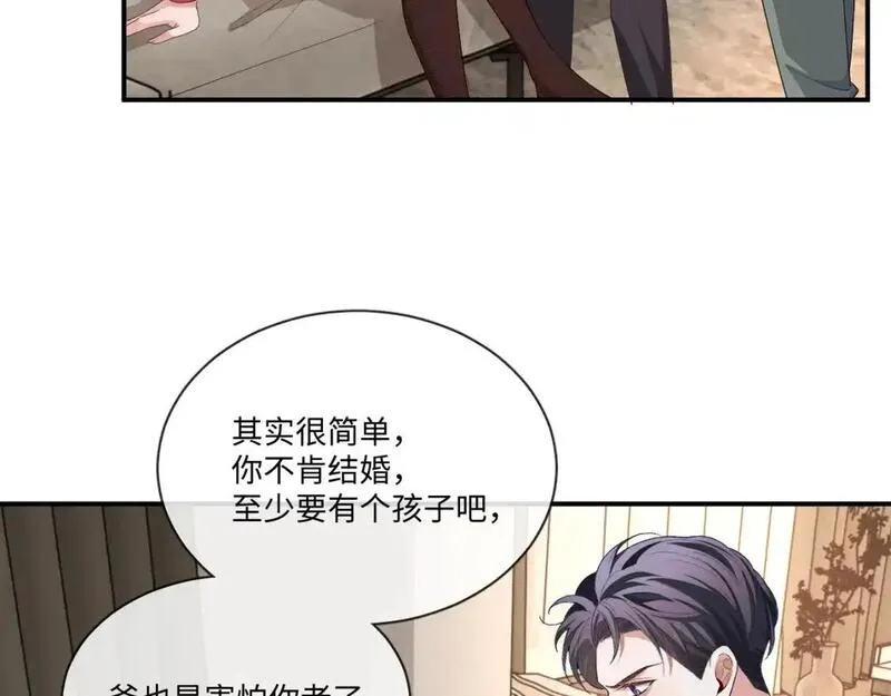 娘娘腔漫画漫画,106话 三姐上门51图