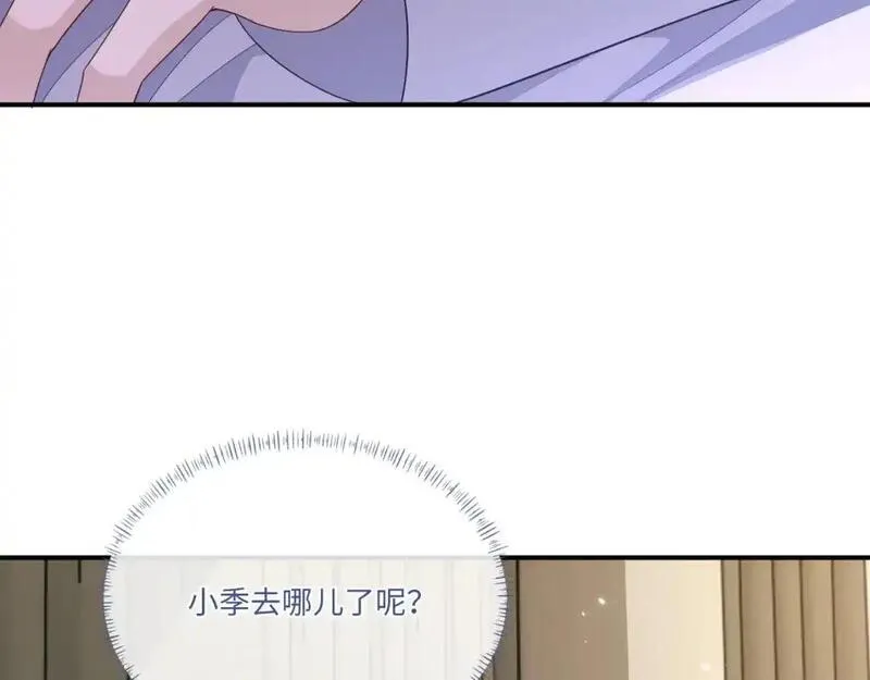 娘娘腔漫画漫画,106话 三姐上门77图