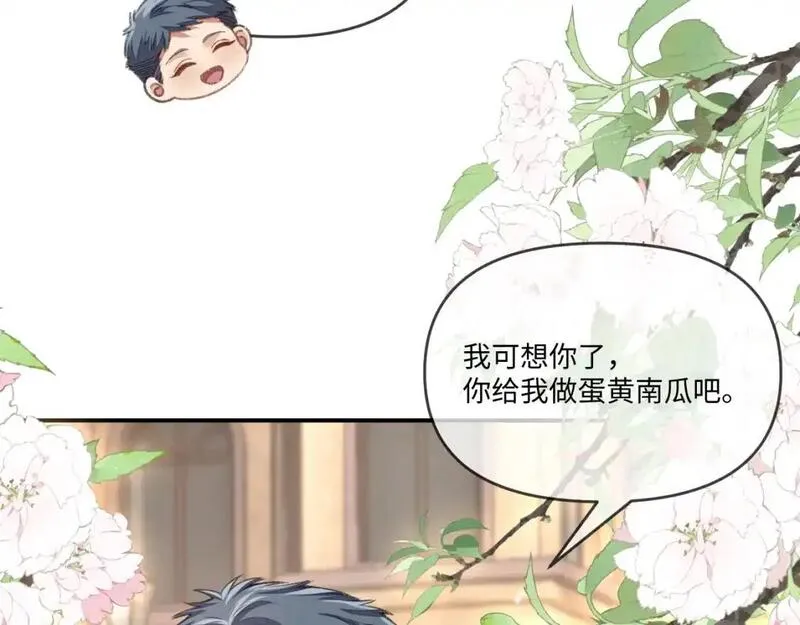 娘娘腔完整版漫画,107话 见到了&hellip;&hellip;82图