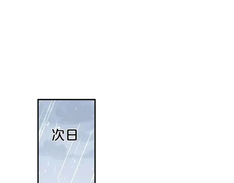 娘娘腔漫画,第108话36图