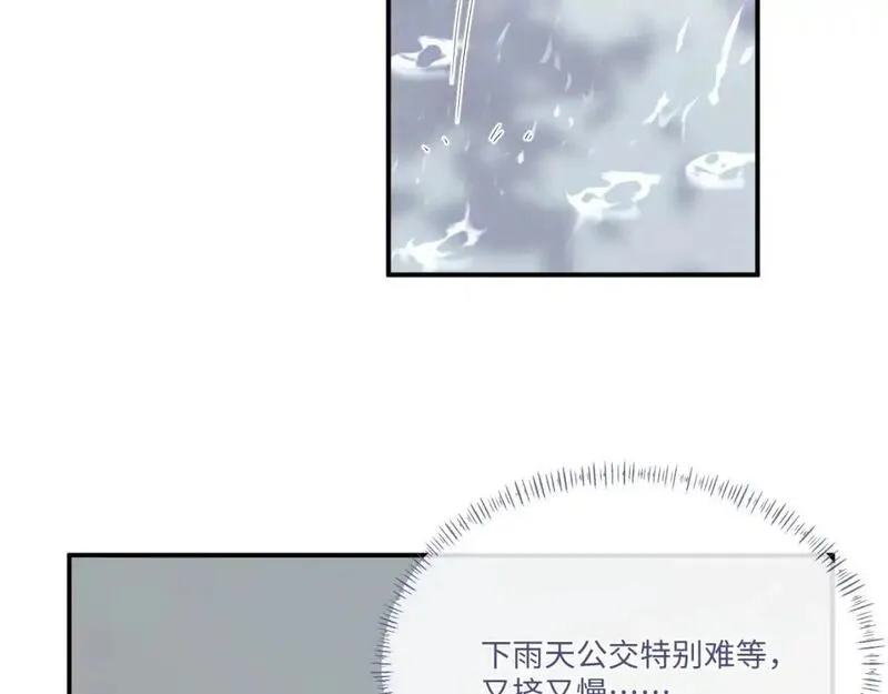 娘娘腔广播剧全集完整版漫画,第108话38图