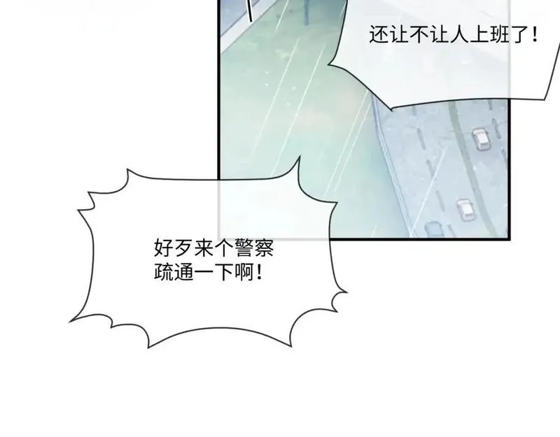 娘娘腔广播剧全集完整版漫画,第108话53图