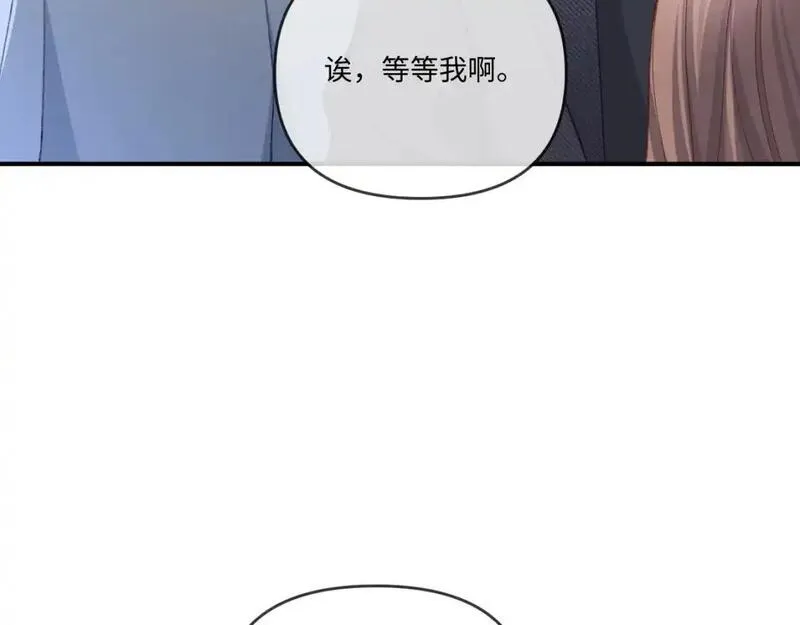 娘娘腔漫画,第110话75图