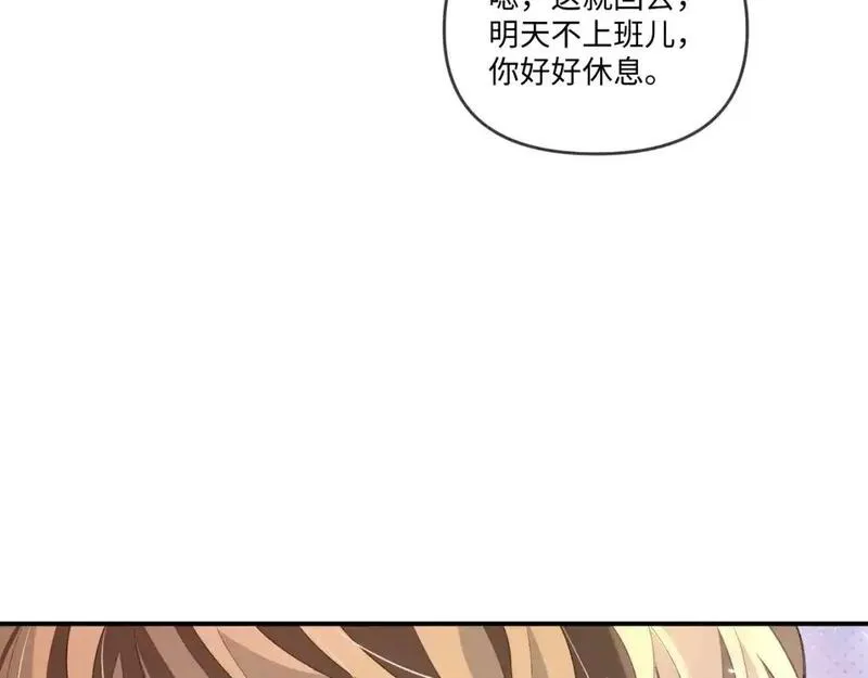 娘娘腔完整版漫画,第111话53图