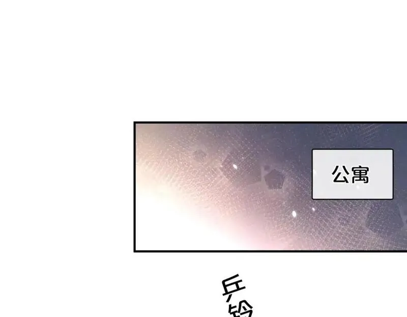 娘娘腔完整版漫画,第111话5图