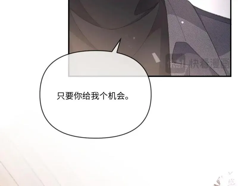 娘娘腔漫画,第111话41图