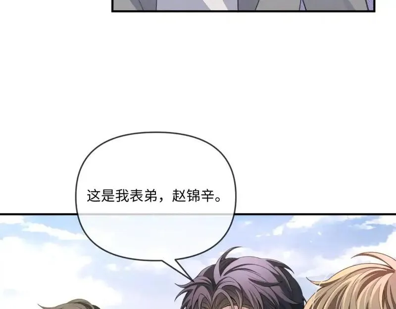 娘娘腔全文免费阅读漫画,第112话80图