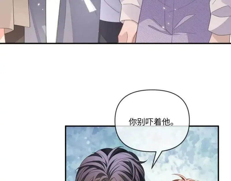 娘娘腔全文免费阅读漫画,第112话78图