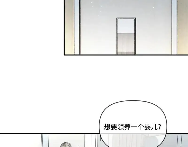 娘娘腔全文免费阅读漫画,第112话6图