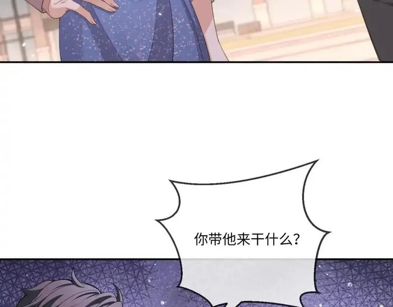 娘娘腔全文免费阅读漫画,第112话93图