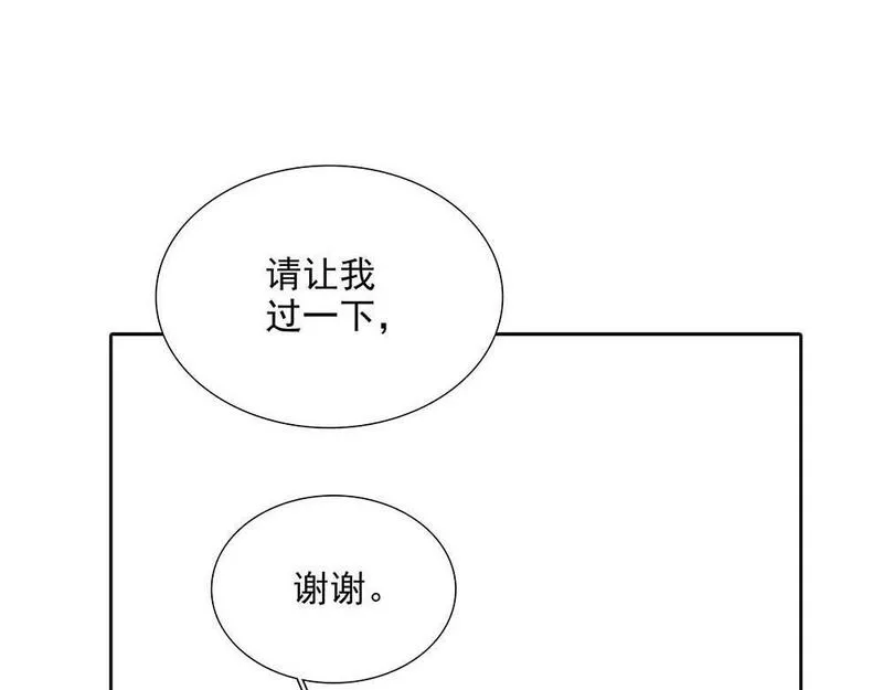 负债关系漫画解说漫画,第31话  再也不能压抑12图